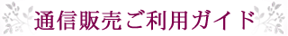 ʐM̔pKCh
