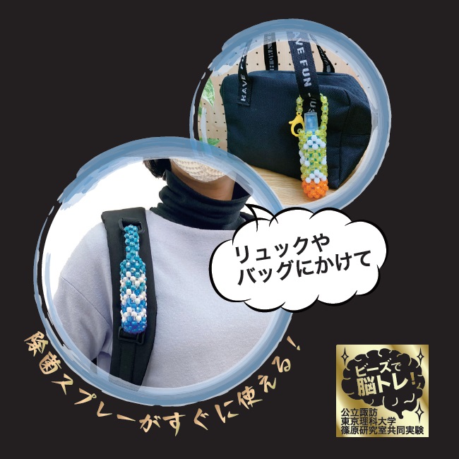 http://www.toho-beads.co.jp/information/new_item/%E4%BD%BF%E7%94%A8%E4%BE%8B.jpg