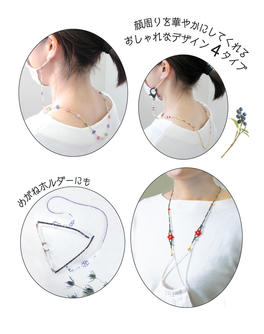 http://www.toho-beads.co.jp/information/new_item/%E7%9D%80%E7%94%A8%E4%BE%8B.jpg