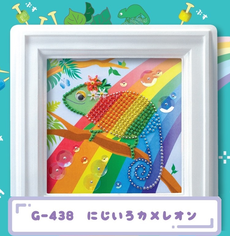 http://www.toho-beads.co.jp/information/new_item/2026.5.25_G-438.jpg