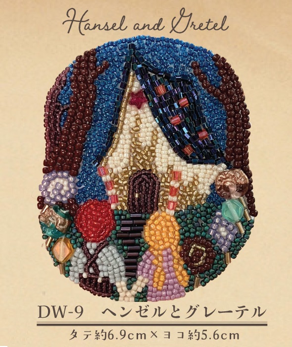 http://www.toho-beads.co.jp/information/new_item/DW-9.jpg