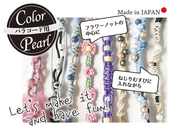 http://www.toho-beads.co.jp/information/new_item/HP_%E7%A9%B4%E5%A4%A7%E3%83%91%E3%83%BC%E3%83%AB1.png