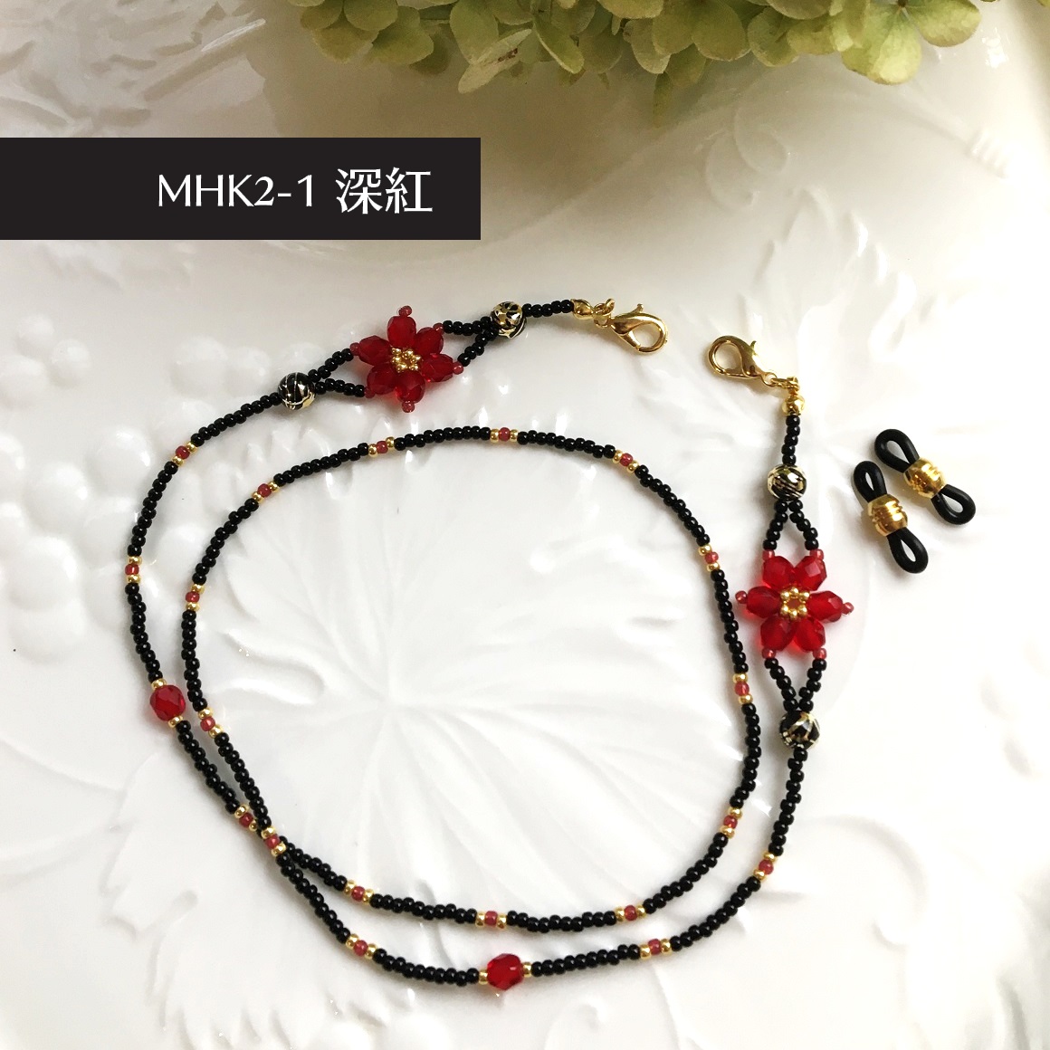 http://www.toho-beads.co.jp/information/new_item/MHK-2%201%20%E6%B7%B1%E7%B4%85.jpg