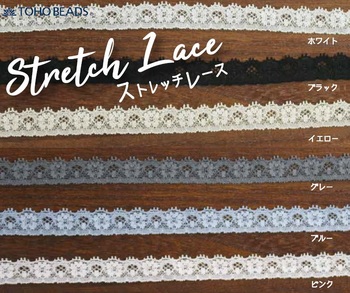 stretch lace１.jpg