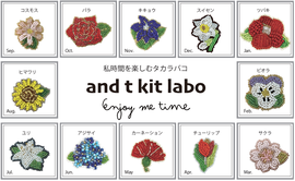 お花のブローチ.png