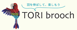 2025.10.16_TORI brooch.pngのサムネール画像