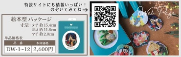 5_情報.jpg