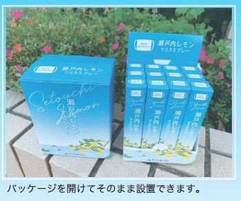 グラスビーズのトーホー [TOHO BEADS] - 新製品 : 瀬戸内レモンマスク