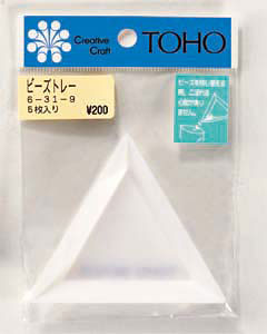 キット商品 ビーズトレー／Beads Stitch Accessory Off-Loom