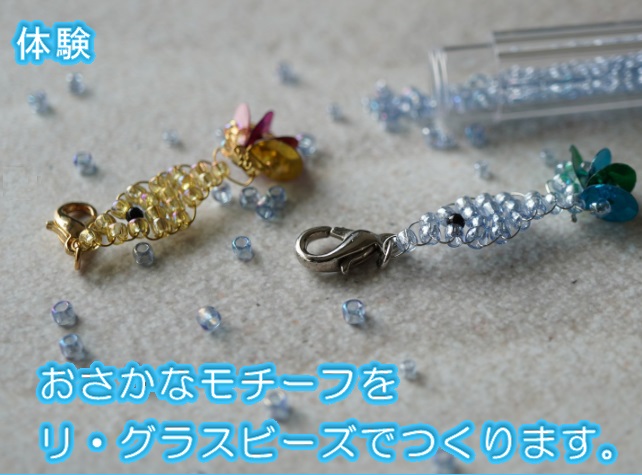 http://www.toho-beads.co.jp/pickup/%E4%BD%93%E9%A8%93.jpg