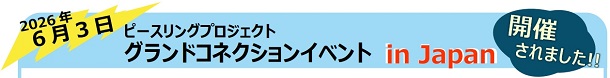 2PRP_3-2.jpg