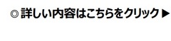 2PRP_4.jpgのサムネール画像のサムネール画像のサムネール画像