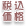 ōi